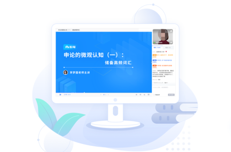 在线教育行业的风向标：数字化转型与个性化学习