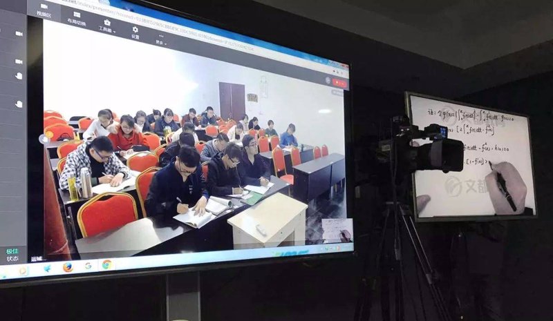 在线教育走进千家万户:从传统学习到数字化转型
