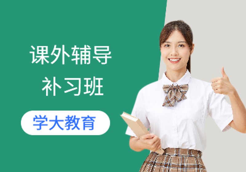在线课堂:教育的新篇章