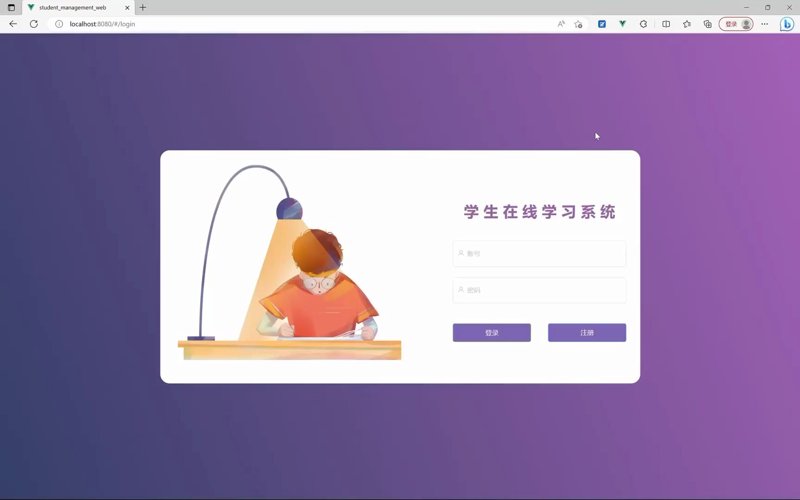 在线课堂:数字化教育的新篇章
